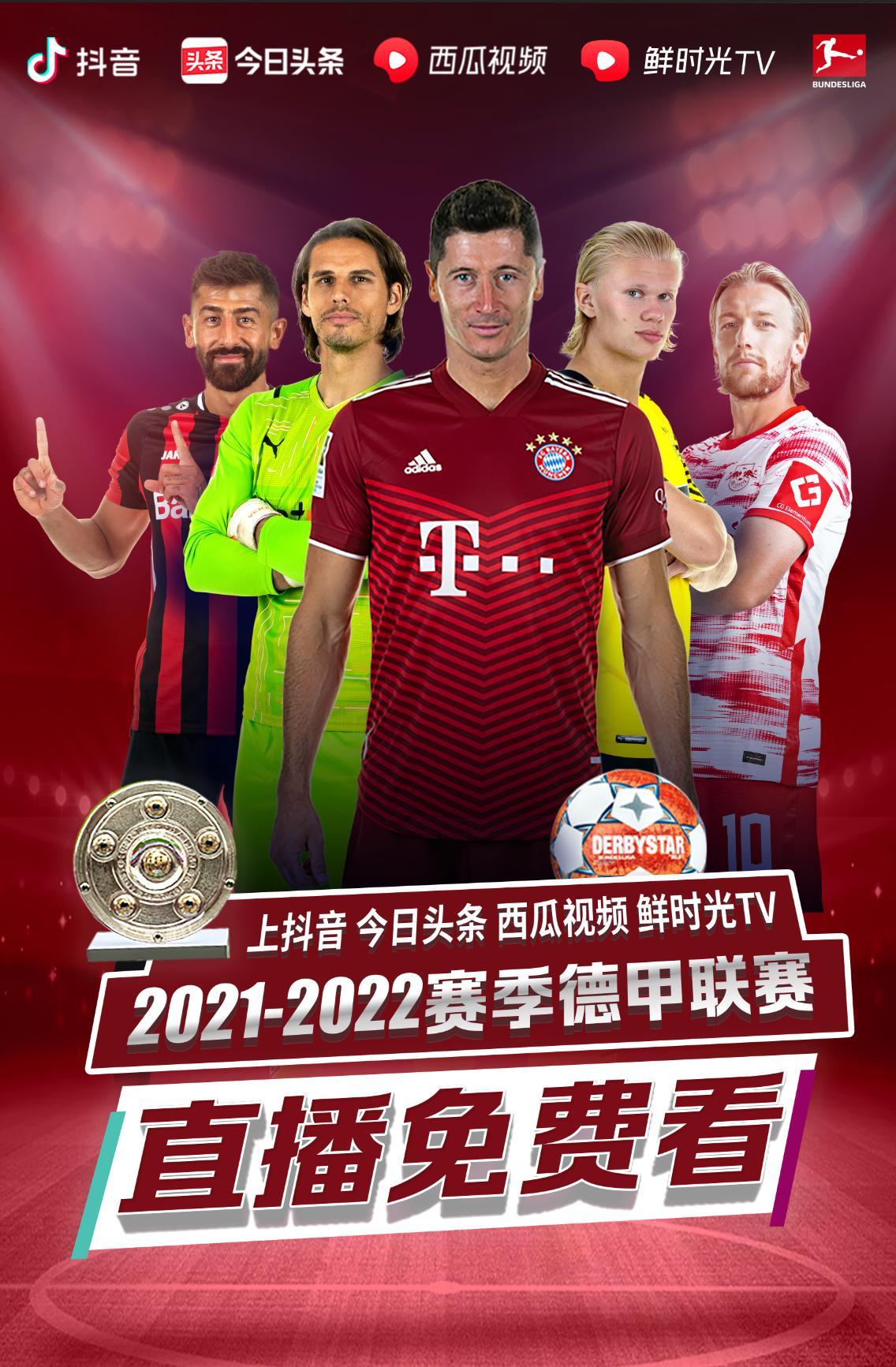 响了俱乐