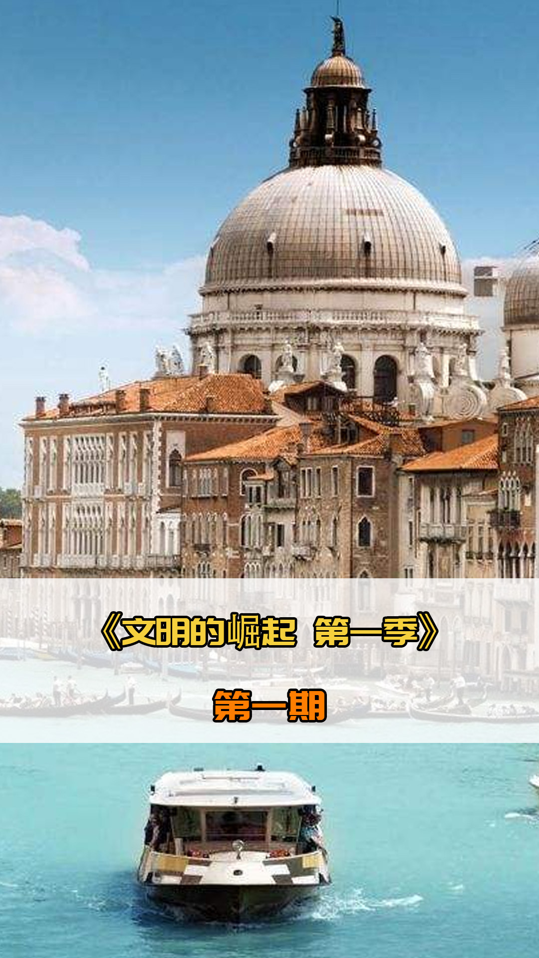 与者和观